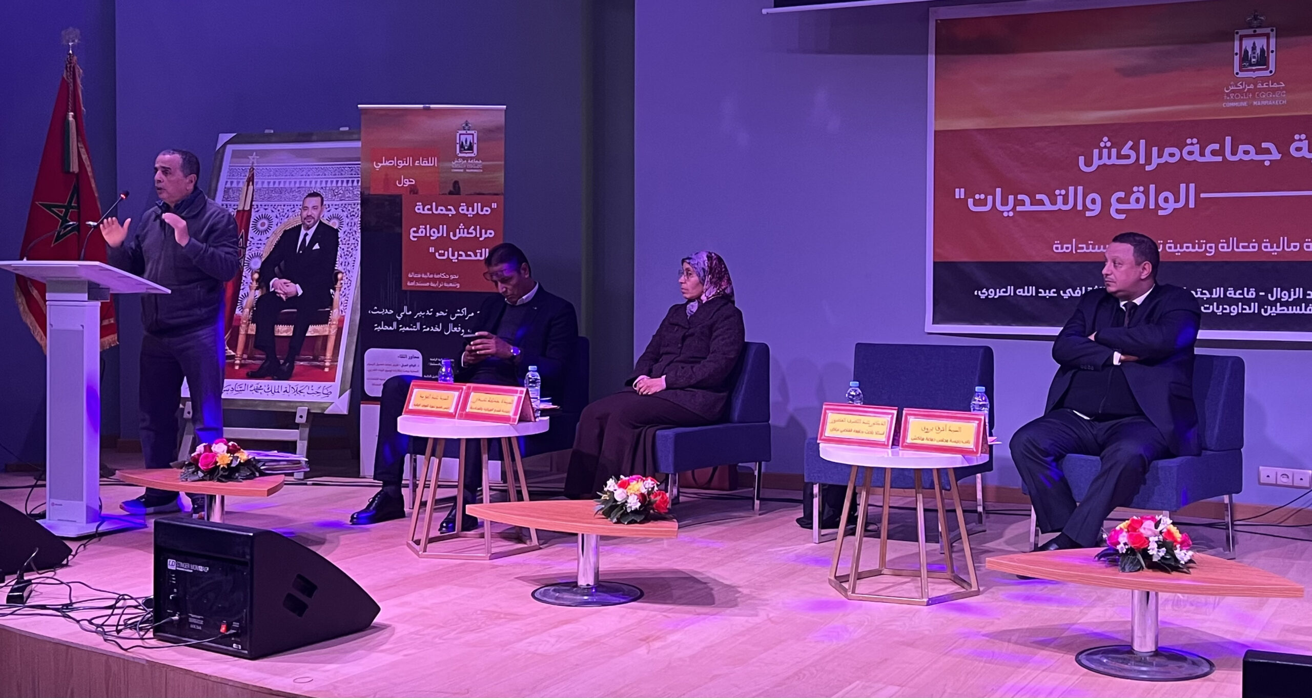 مجلس جماعة مراكش ينظم لقاءً تواصلياً حول واقع وتحديات المالية المحلية