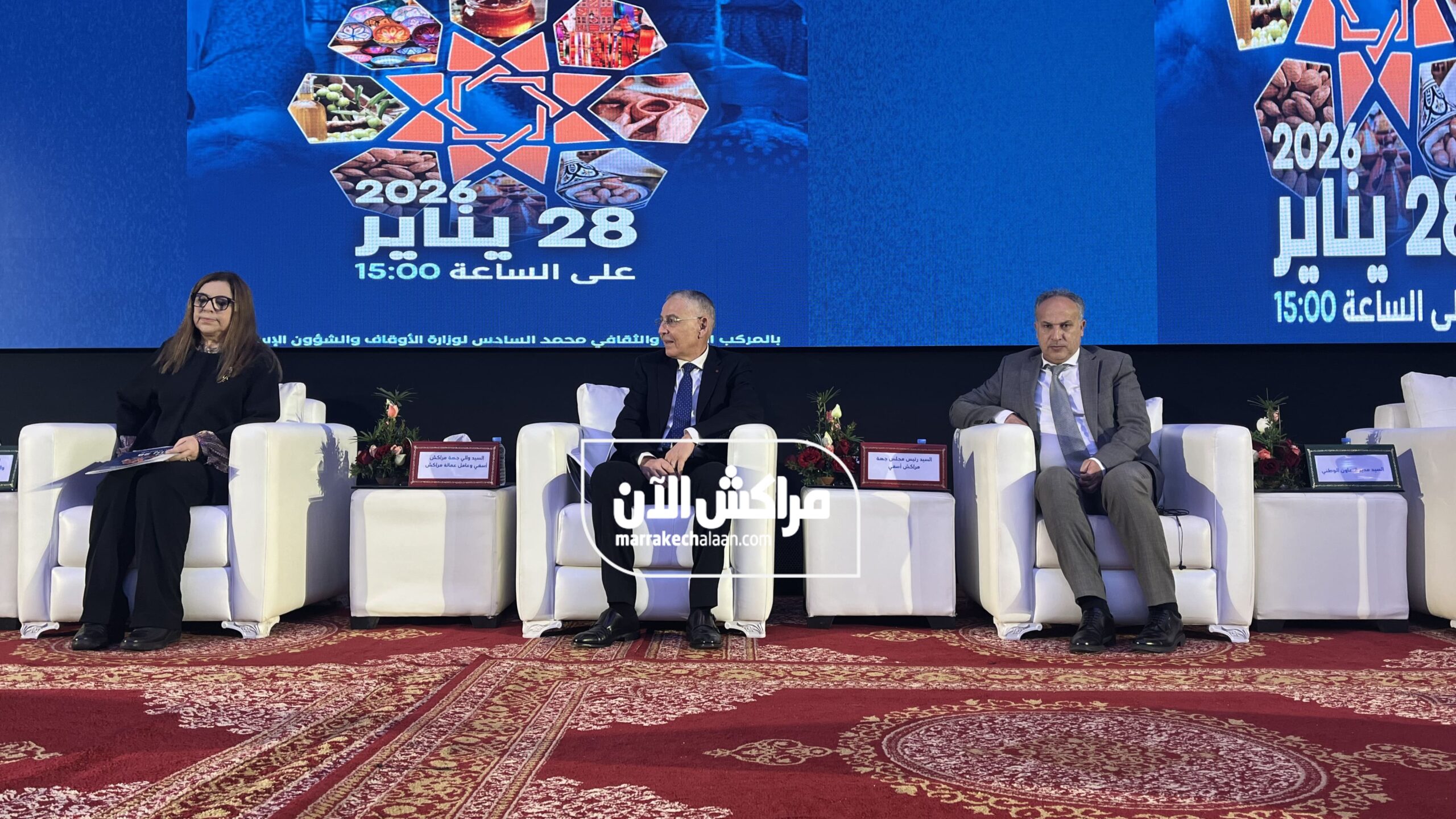 بمشاركة 436 تعاونية.. الوالي الهبيل وكودار رئيس الجهة يترأسان حفل تمويل مشاريع التمكين الاقتصادي للنساء