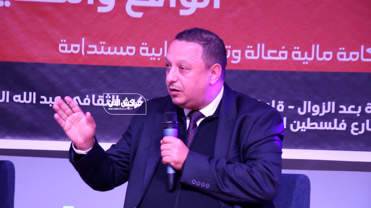 بالفيديو.. بورزوق نائب عمدة مراكش: مالية جماعة مراكش في مسار تصاعدي وتتجه نحو تكريس ميزانية استثمارية