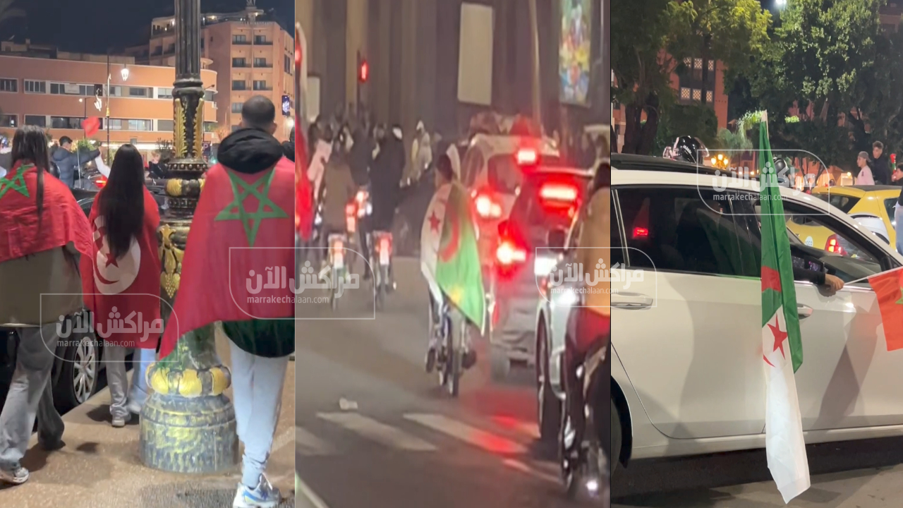 “خاوة خاوة” في مراكش.. جماهير الجزائر وتونس تشارك المغاربة احتفالات التأهل لربع النهائي +فيديو