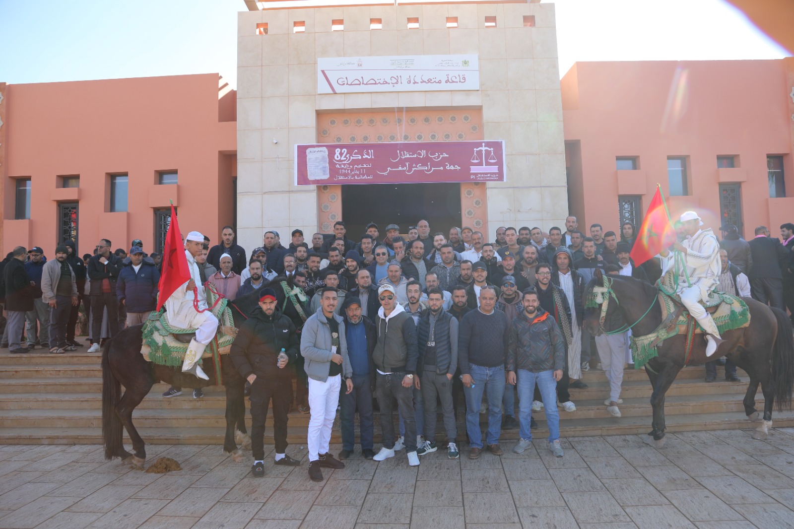 الغازي يقود وفدا من 200 استقلاليي شيشاوة للمشاركة في لقاء حزبي بمراكش