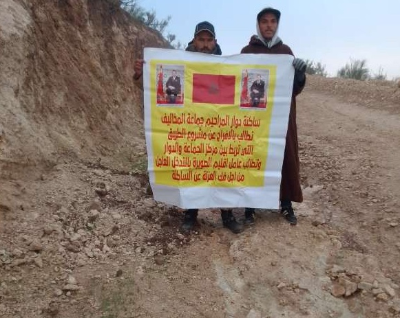 اقليم الصويرة.. تعثر مشروع طريق دوار “المراحيم” يثير استياء الساكنة