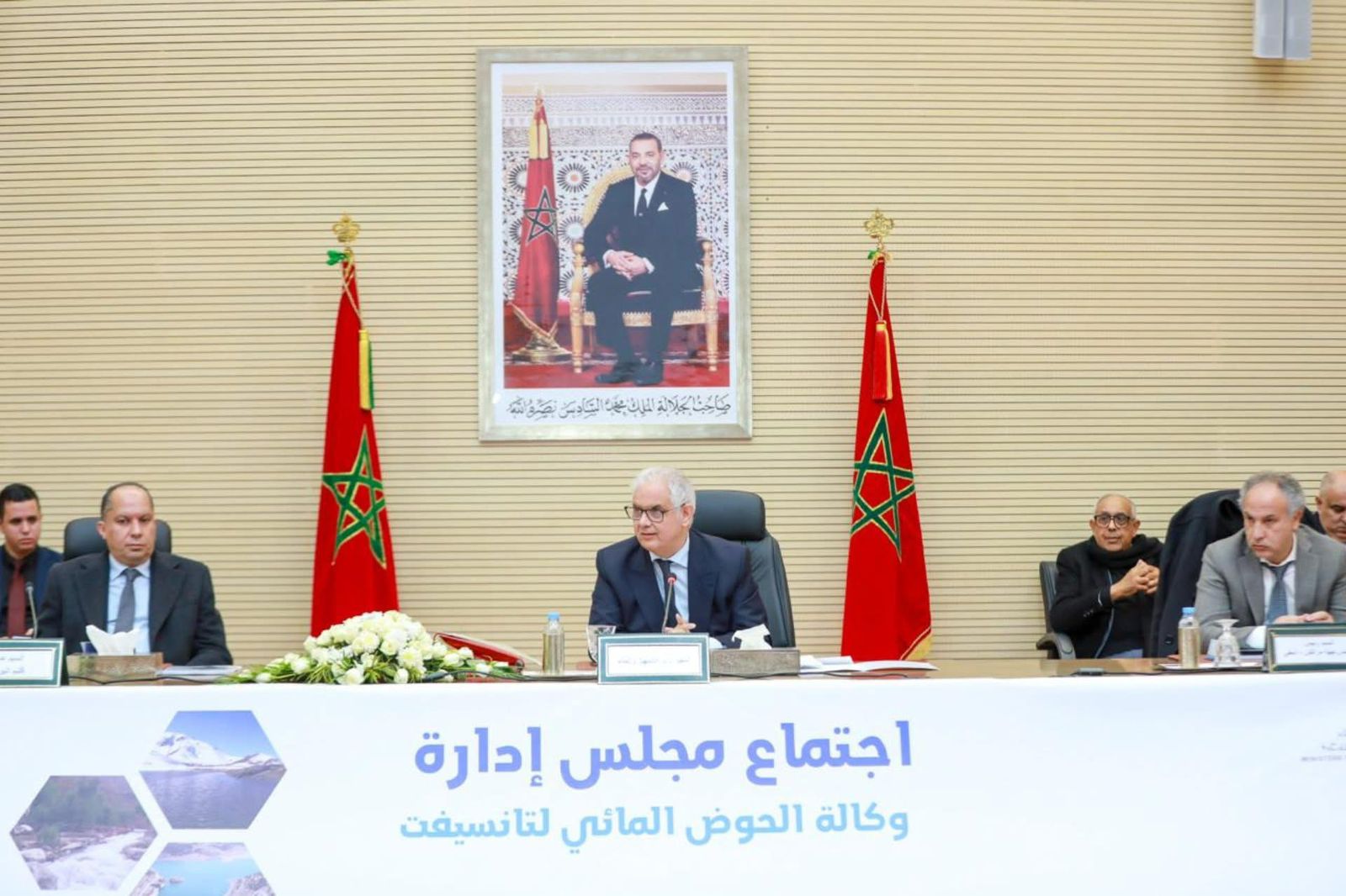 اليوسفية.. الوزير بركة يترأس مجلس إدارية وكالة حوض تانسيفت ويصادق على مشاريع مهيكلة للحماية من الفيضانات