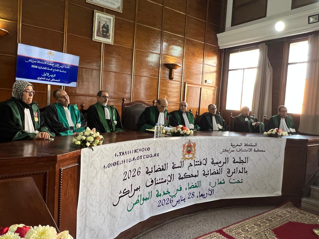 استئنافية مراكش تفتتح السنة القضائية الجديدة باستعراض حصيلة أدائها لعامي 2024 و2025