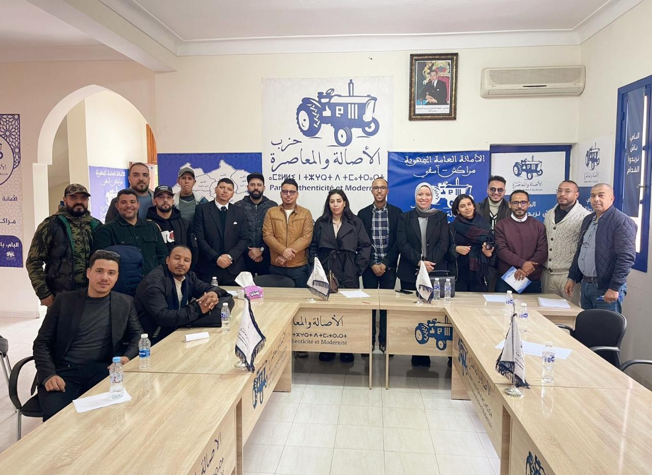 شبيبة “البام” بجهة مراكش أسفي تنتخب سفيان الجبل رئيساً للجنة التحضيرية لمؤتمرها الجهوي