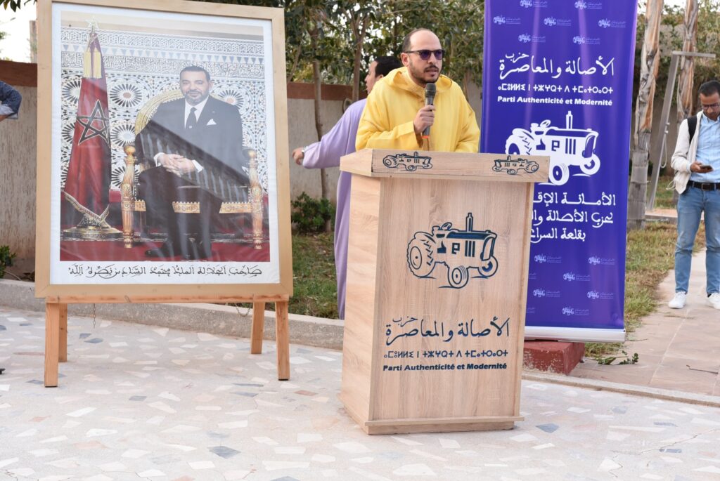 البام بقلعة السراغنة يدعو إلى الانخراط المكثف في الحملة الوطنية للتسجيل في اللوائح الانتخابية