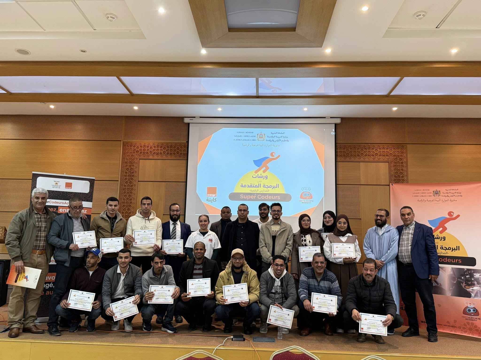 شراكة بين “وزارة التعليم” و”أورنج المغرب” لتعزيز مهارات البرمجة لدى أساتذة الابتدائي