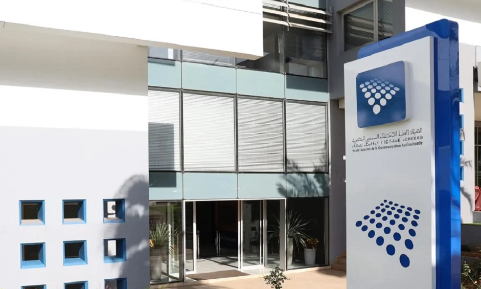 المجلس الأعلى للاتصال السمعي البصري يصدر توصية بشأن اعتماد مفردات ومصطلحات خالية من التمييز والنمطية