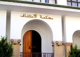 استئنافية الحسيمة تُدين أستاذاً بالحبس النافذ في قضية “هتك عرض قاصر”