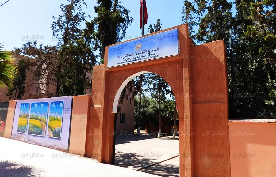 تحت شعار “تعبئة الأسر”.. تعليم قلعة السراغنة يفتح أبواب “مؤسسات الريادة” للتواصل مع الأولياء