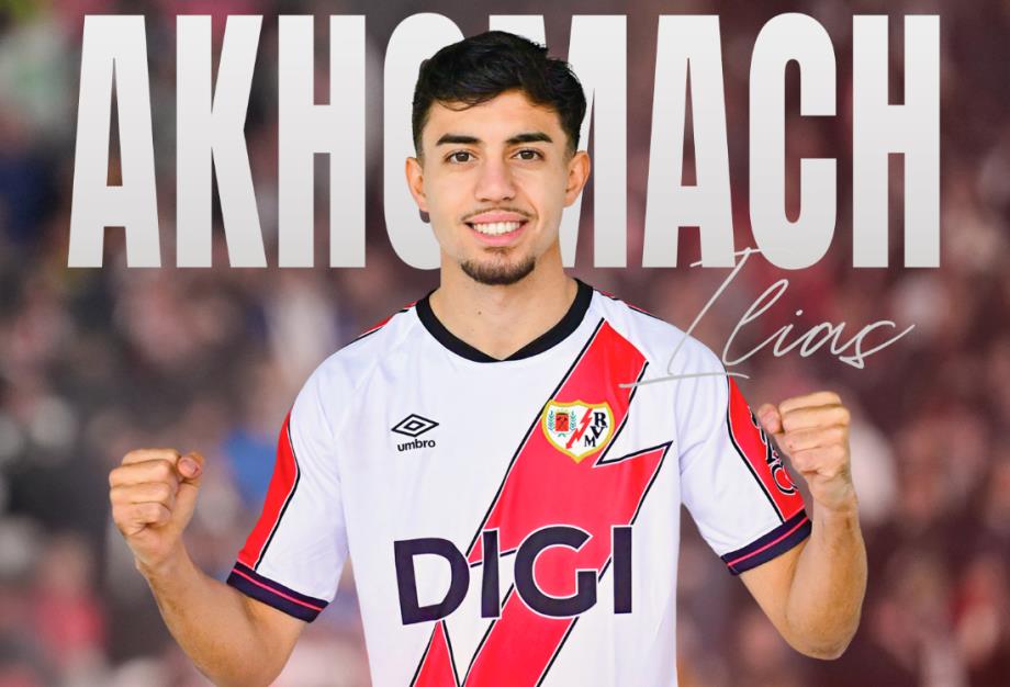 بعد الكان.. إلياس أخوماش ينضم إلى رايو فاليكانو