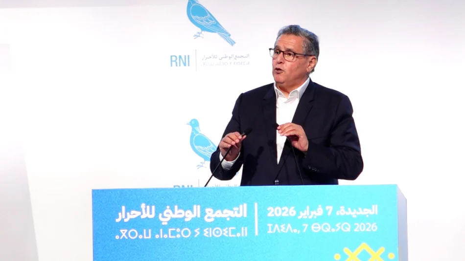 أخنوش: الانتقال في حزب “الأحرار” ليس انسحابا بل تجديد للمسار