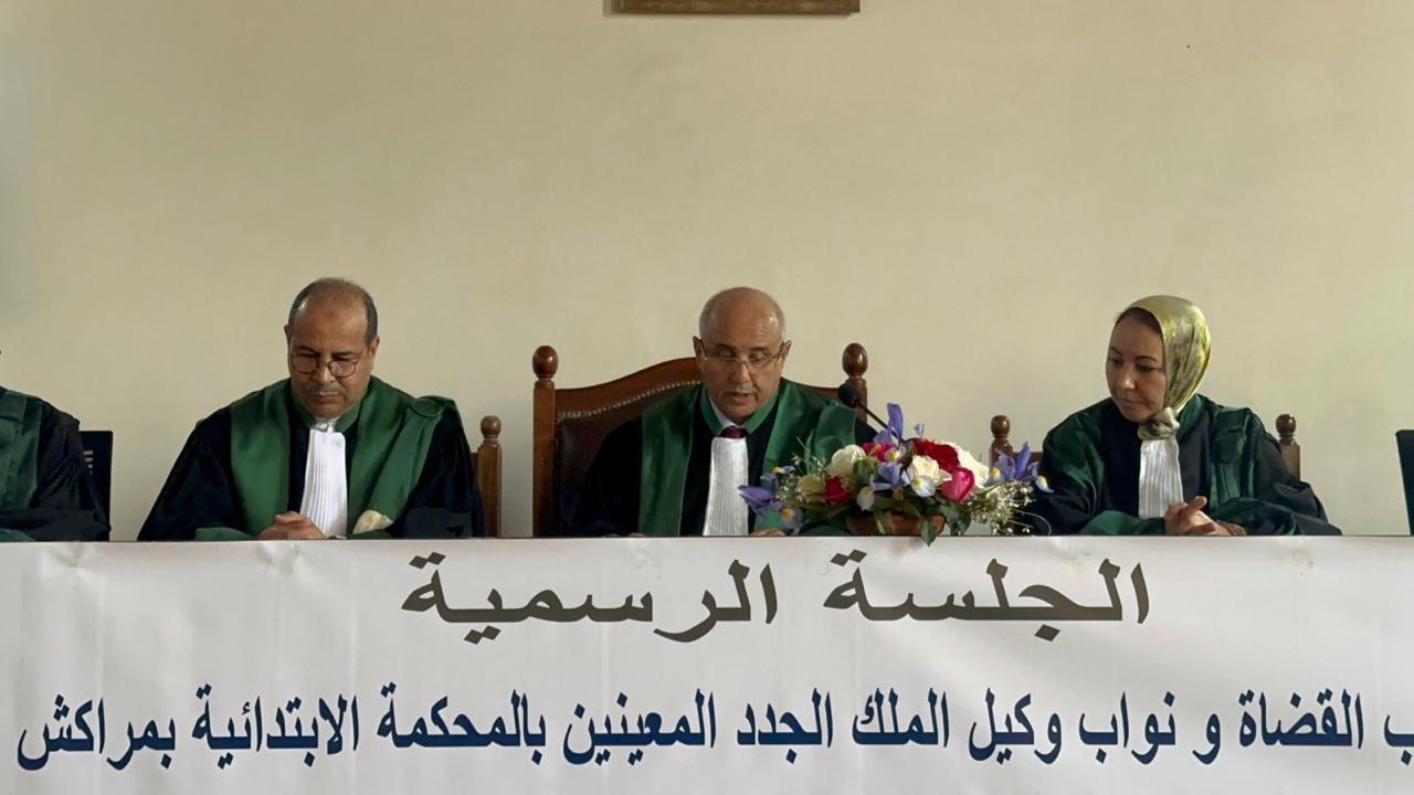 تنصيب قضاة جدد بالمحكمة الابتدائية بمراكش لتعزيز النجاعة القضائية