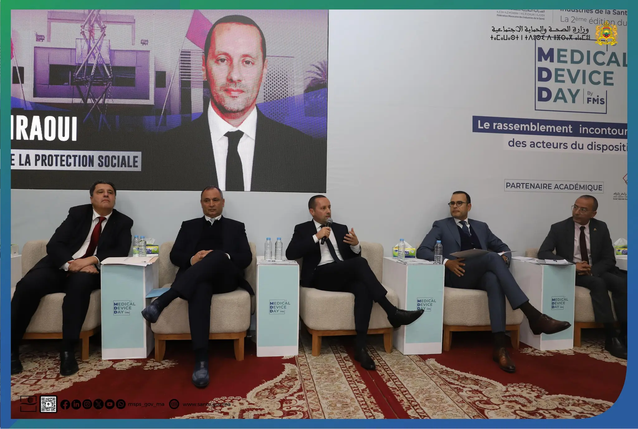 توقيع اتفاقية إطار تهدف إلى تطوير صناعة المستلزمات الطبية