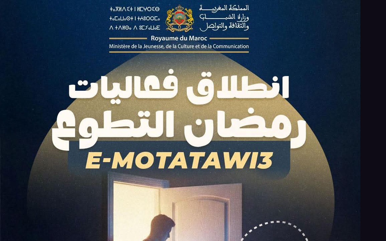 وزارة الشباب والثقافة والتواصل تطلق برنامج «e-motatawi3» لتعزيز ثقافة التطوع لدى الشباب خلال رمضان