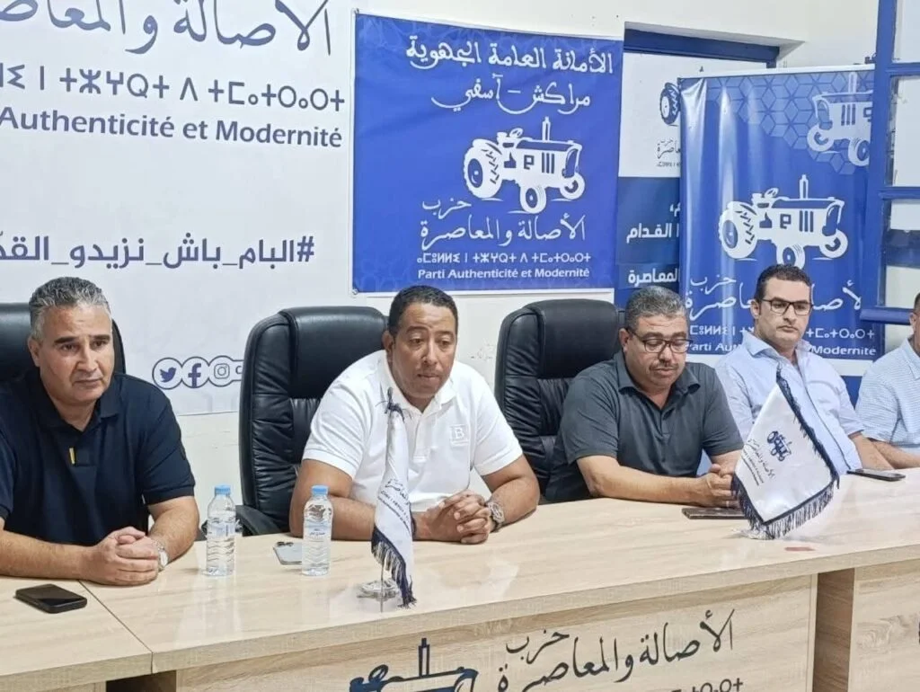 بإشراف حنيش الامين الجهوي.. “بام” مراكش–آسفي يسرع وتيرة التحضير لمؤتمر الشبيبة الجهوي