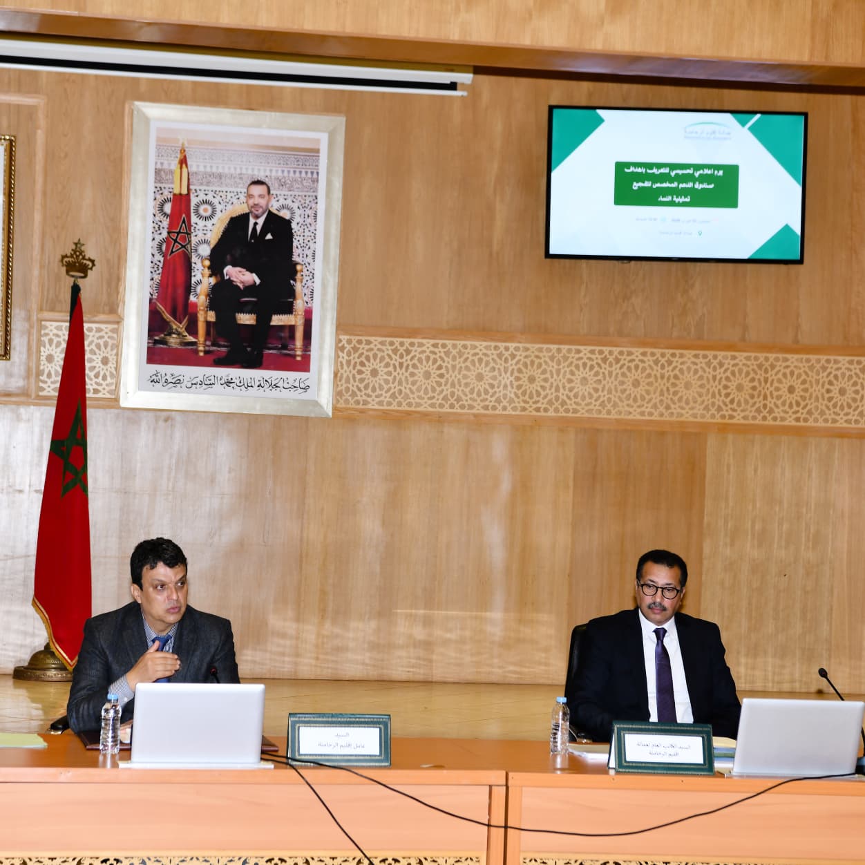 ابن جرير.. لقاء تحسيسي للتعريف بصندوق تشجيع تمثيلية النساء