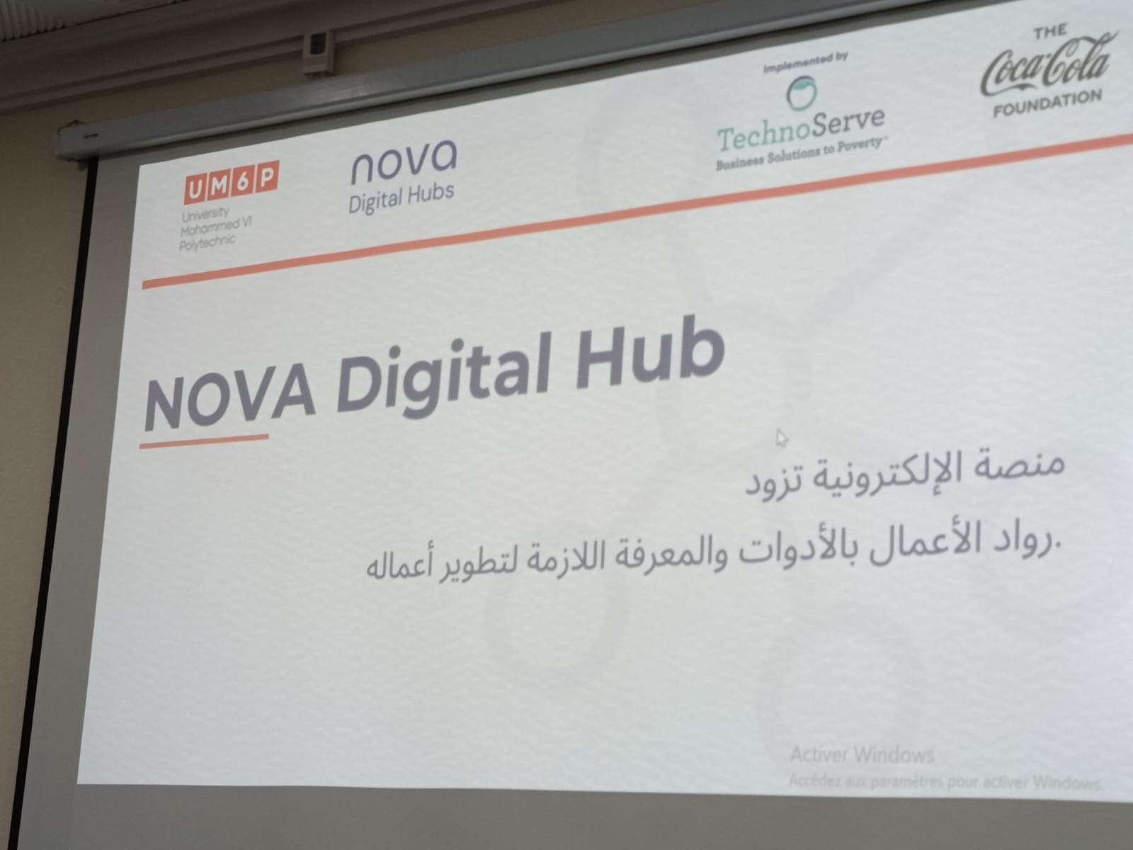 مراكش.. انطلاق المعسكر التدريبي لبرنامج “NOVA” لدعم ريادة الأعمال الرقمية والزراعية