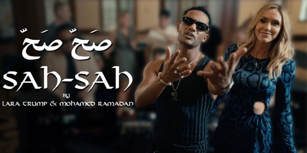 محمد رمضان يطرح “صح صح” بالتعاون مع لارا ترامب ويؤكد غيابه عن دراما 2026