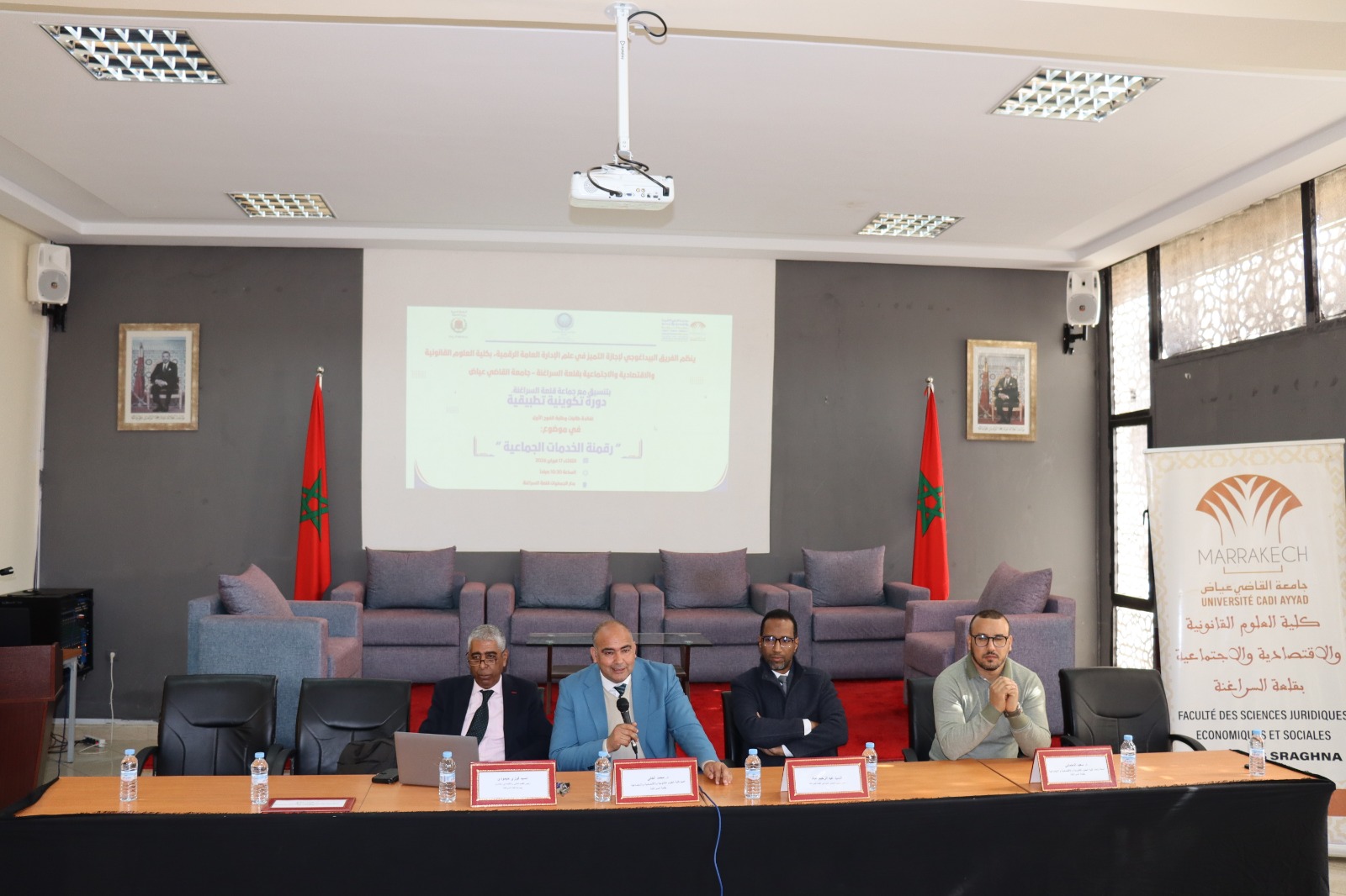 قلعة السراغنة.. ورشة تطبيقية لطلبة “إجازة التميز” حول رقمنة الخدمات الجماعية