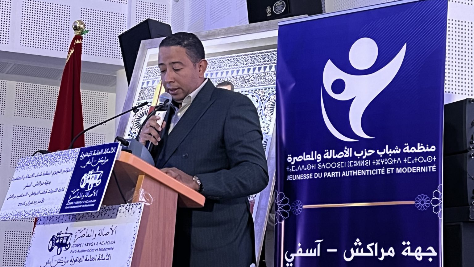 طارق حنيش بمراكش: الحزب يضع تمكين الشباب في صلب أولوياته ومراكش تظل “قلعة” للأصالة والمعاصرة