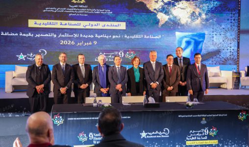 الرباط.. افتتاح أشغال الدورة التاسعة للمنتدى الدولي للصناعة التقليدية