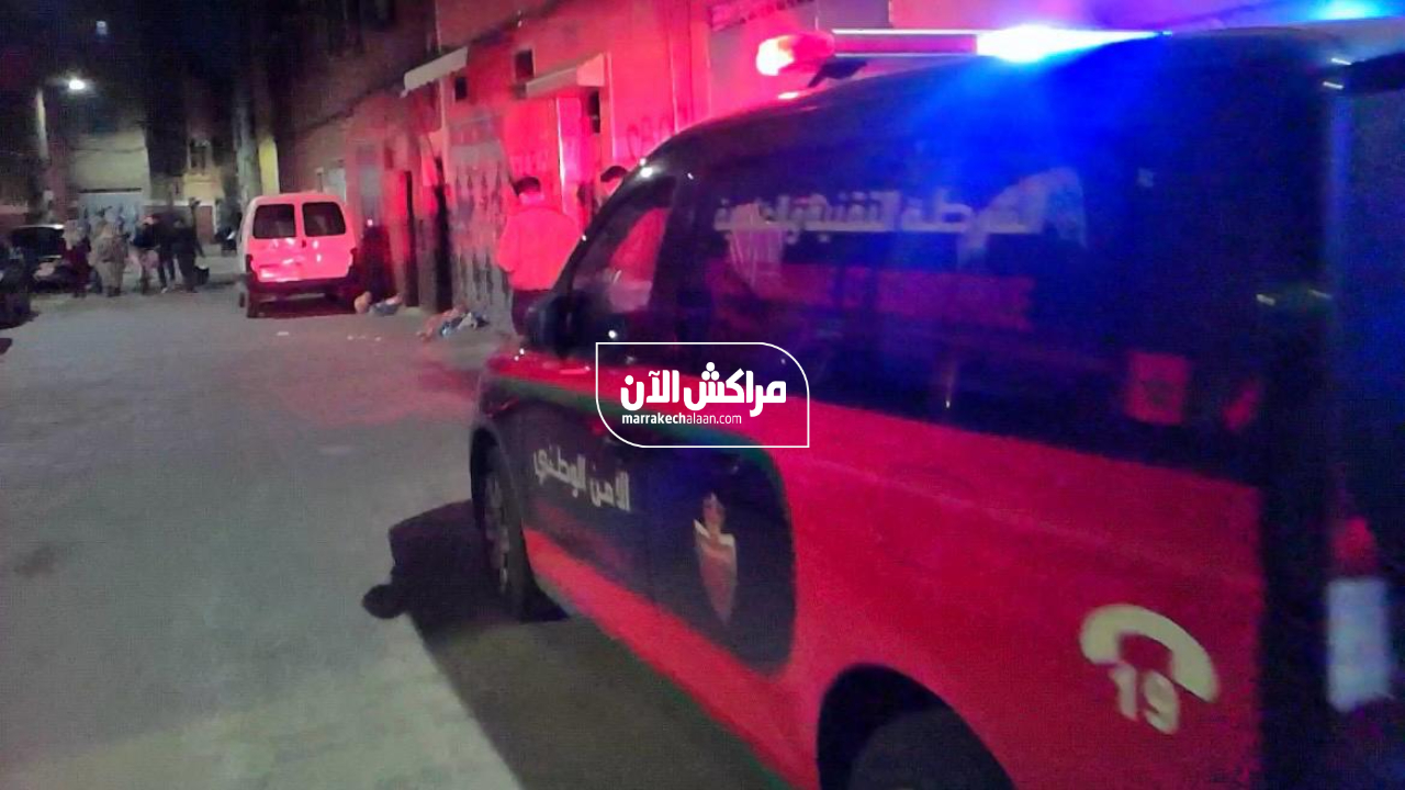 أمن مراكش يباشر تحقيقاته عقب سرقة منزل سكني