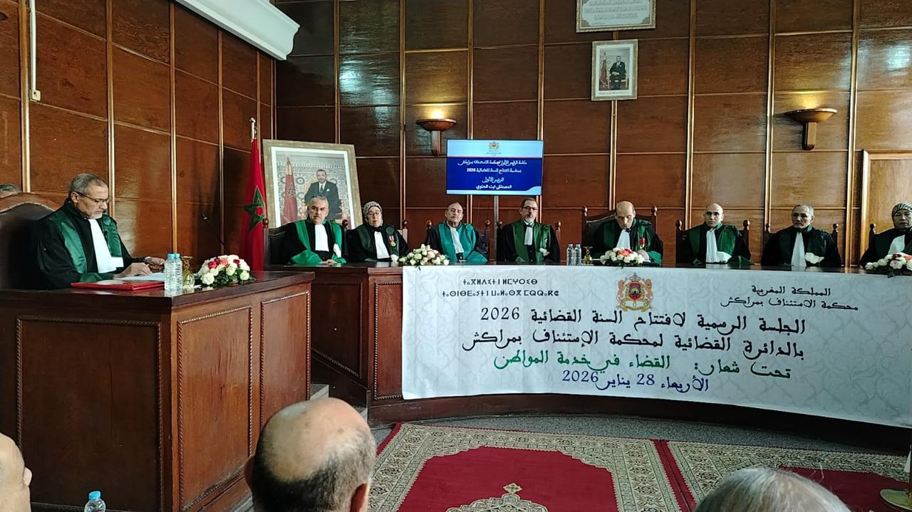 الدائرة القضائية بمراكش تكشف حصيلتها السنوية.. تصفية 352 ألف قضية ومداخيل تنفيذ تناهز 47 مليون درهم