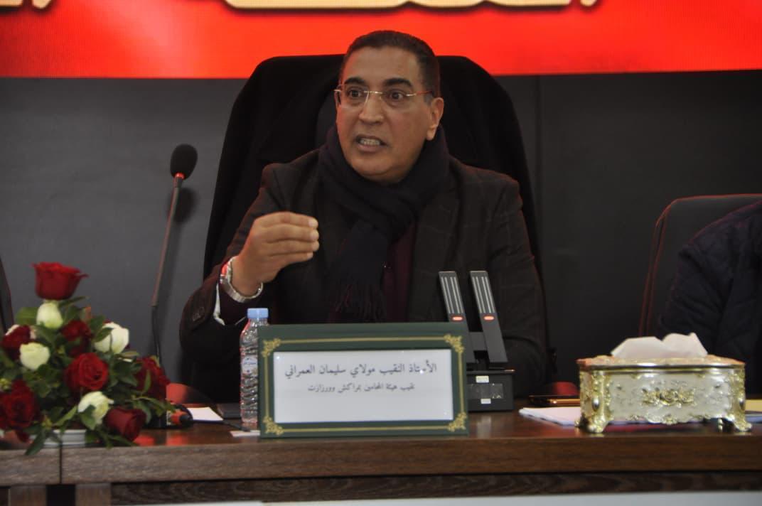 العمراني نقيب محامي مراكش: مشروع القانون 66.23 “ردة حقوقية” ومحاولة لفرض الوصاية الإدارية