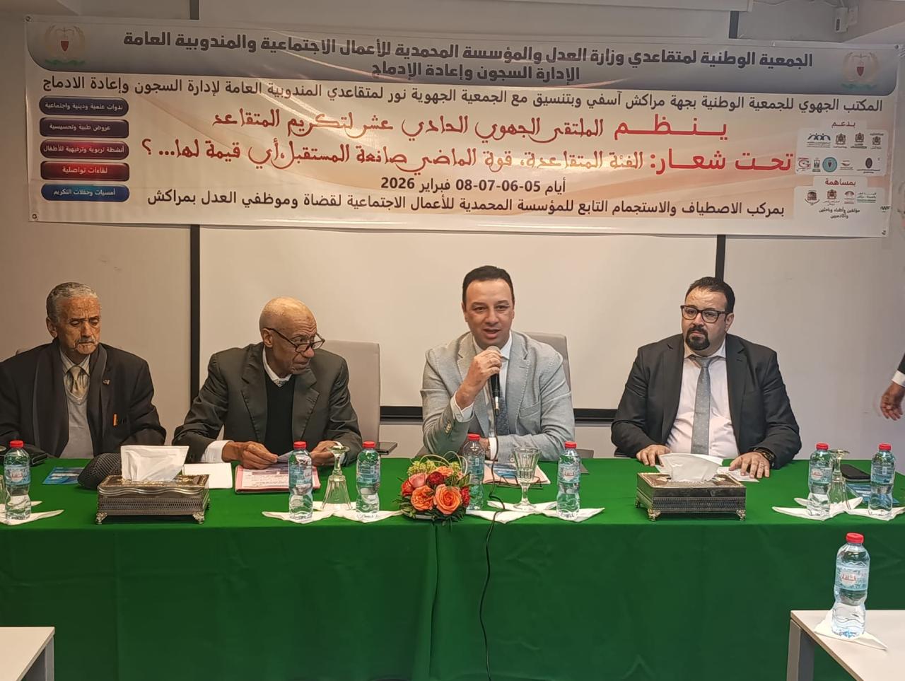 المدير العام لسان الدين حران يستعرض خدمات المؤسسة المحمدية في لقاء تواصلي مع متقاعدي قطاع العدل بمراكش