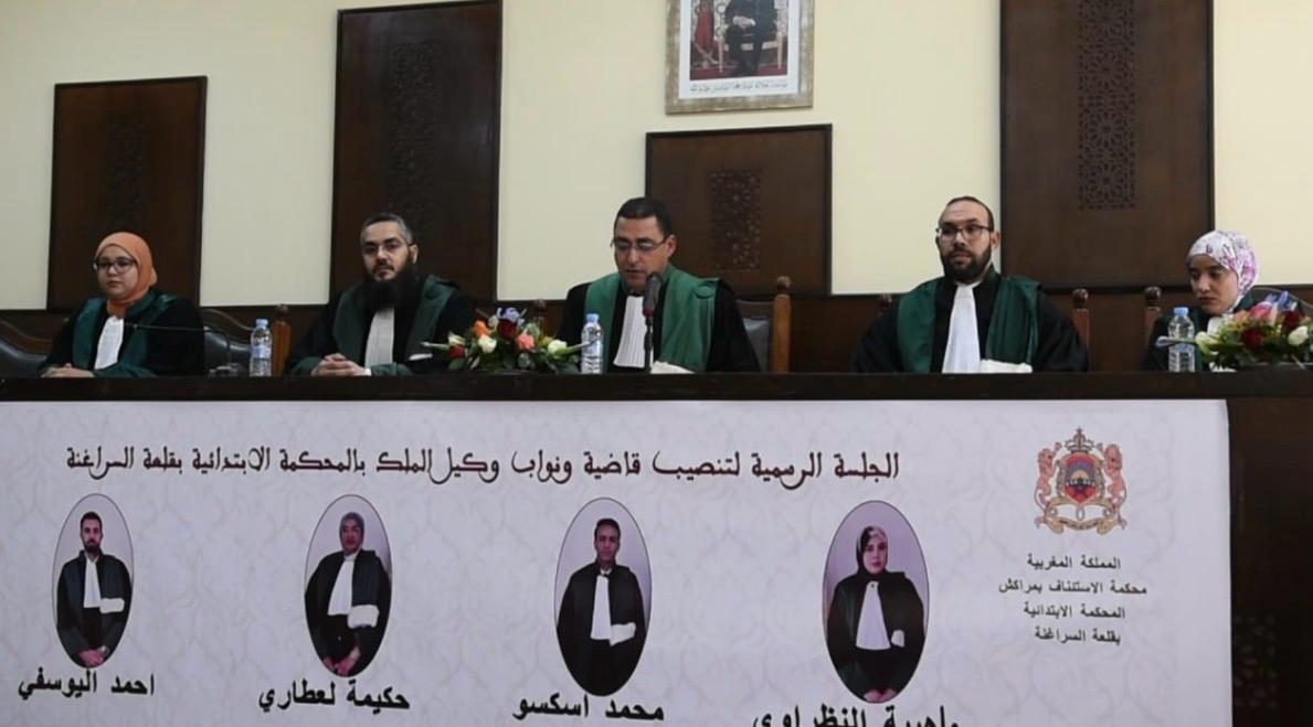 بحضور مسؤولين قضائيين بارزين.. تنصيب أربعة قضاة جدد بالمحكمة الابتدائية لقلعة السراغنة