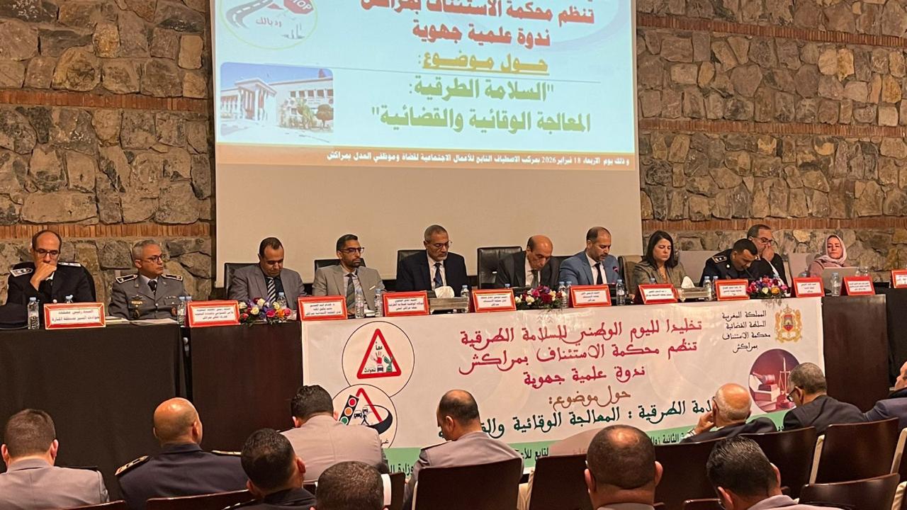 محكمة الاستئناف بمراكش تخلّد اليوم الوطني للسلامة الطرقية بندوة جهوية وتنهي أشغالها بتوصيات عملية