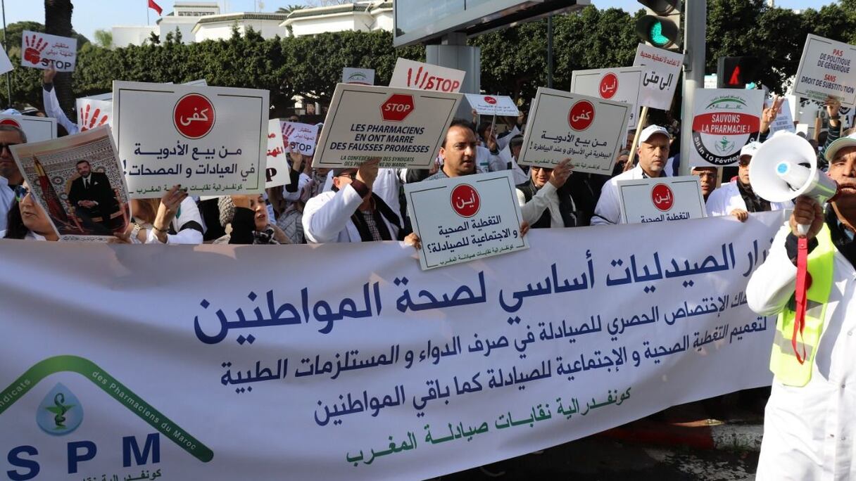 صيادلة المغرب يهددون بإضراب وطني شامل دفاعا عن “كرامة الصيادلة”