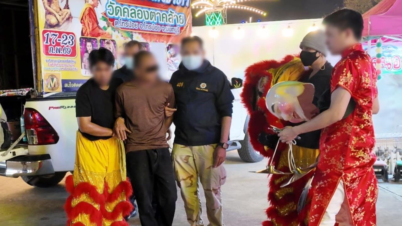 عناصر شرطة يتنكرون بأزياء رقص تقليدية للإمساك بسارق في تايلاند