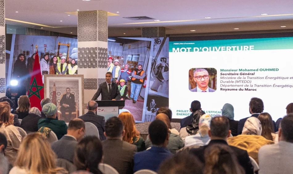 مشروع دعم كفاءة الطاقة.. دفعة جديدة للشراكة المغربية الألمانية