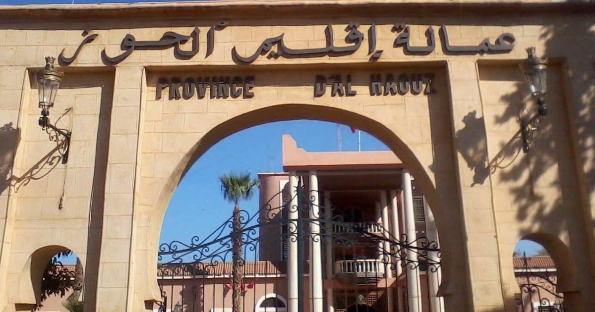 إقليم الحوز.. لجنة تقنية تحل بأمزميز لتوطين مشروع طريق استراتيجي يربط بين ثلاث جماعات