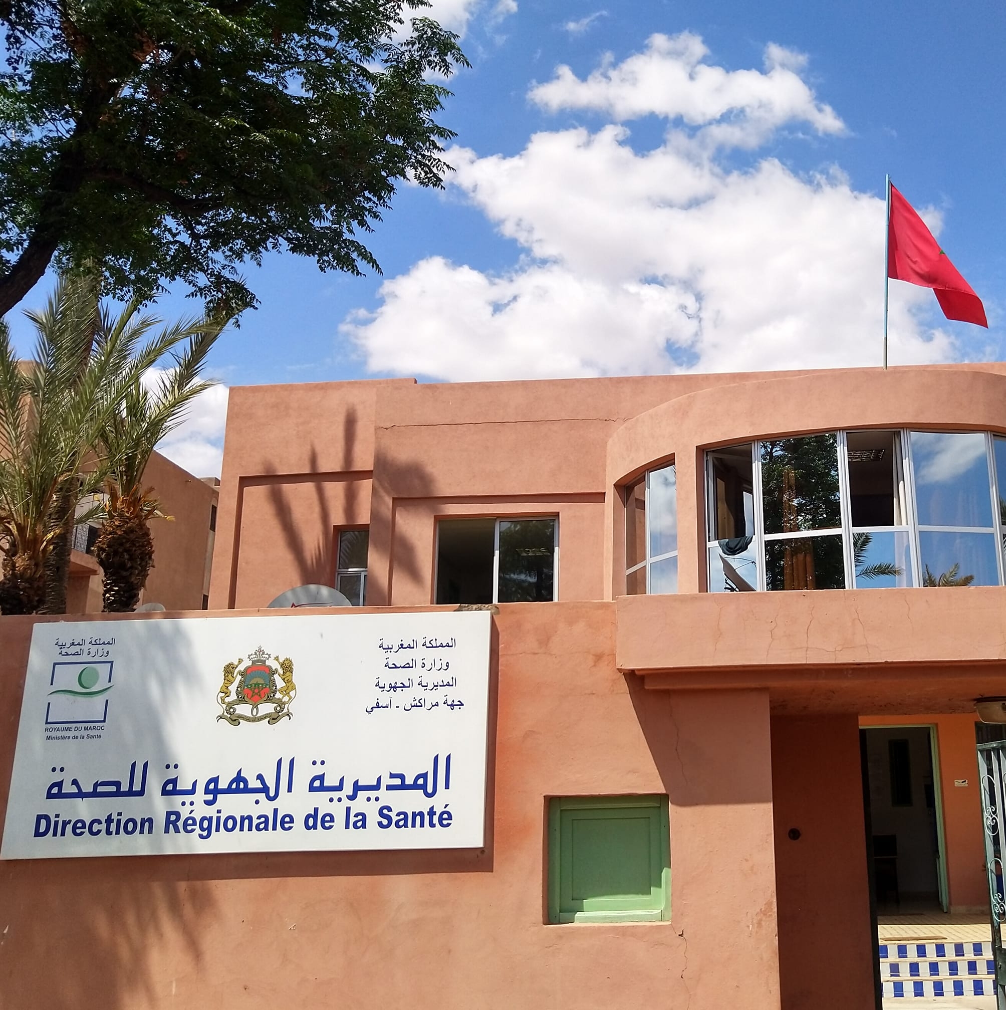 أزمة الموارد البشرية بصحة مراكش.. لقاء “المدير المركزي” ينتهي دون حلول عاجلة