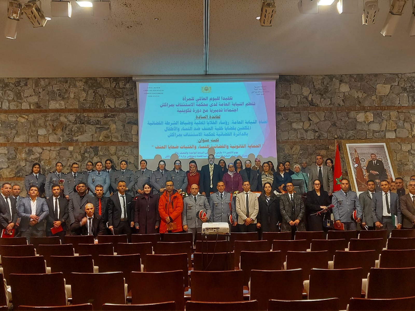 في اليوم العالمي للمرأة.. كردودي يقود خطة لتعزيز الحماية القضائية للنساء ضحايا العنف بمراكش