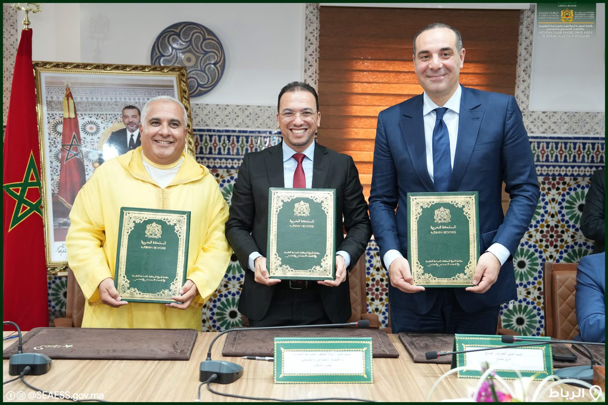 شميس يشارك في توقيع اتفاقيات استراتيجية لرقمنة وتدويل الصناعة التقليدية بجهة مراكش آسفي