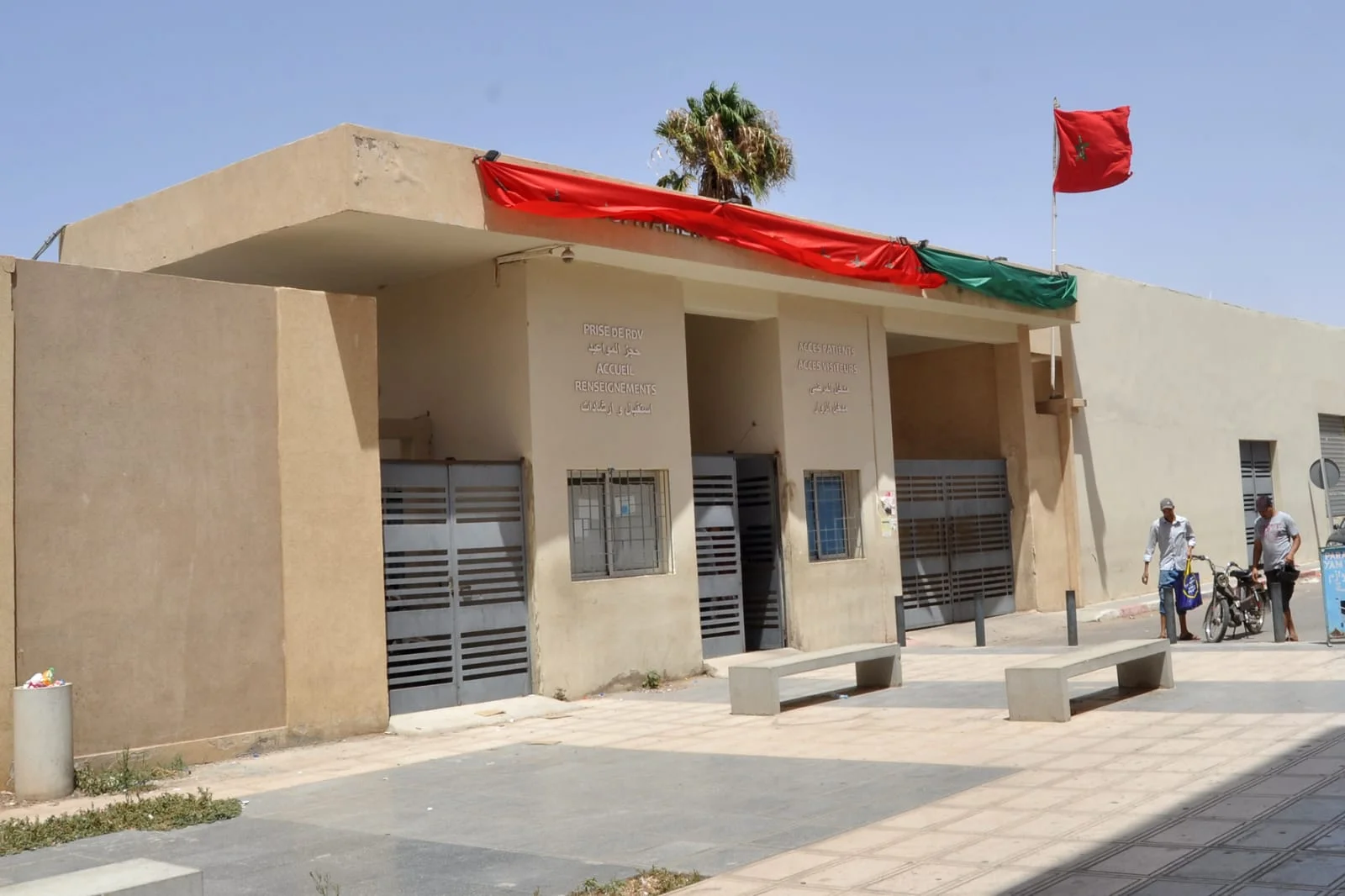 تغيير على رأس المندوبية الإقليمية للصحة بالرحامنة.. تعيين بدر ماومي مندوباً جديداً