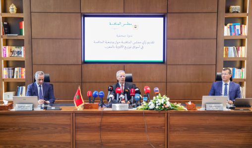 مجلس المنافسة يدعو إلى فتح النقاش حول تطوير النموذج الاقتصادي للصيدليات