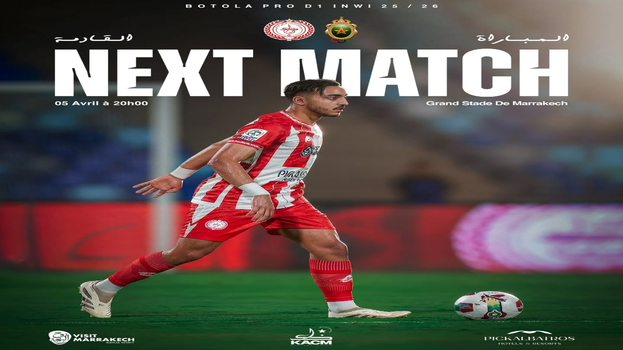 ترقب جماهيري لمؤجل الكوكب المراكشي والجيش الملكي