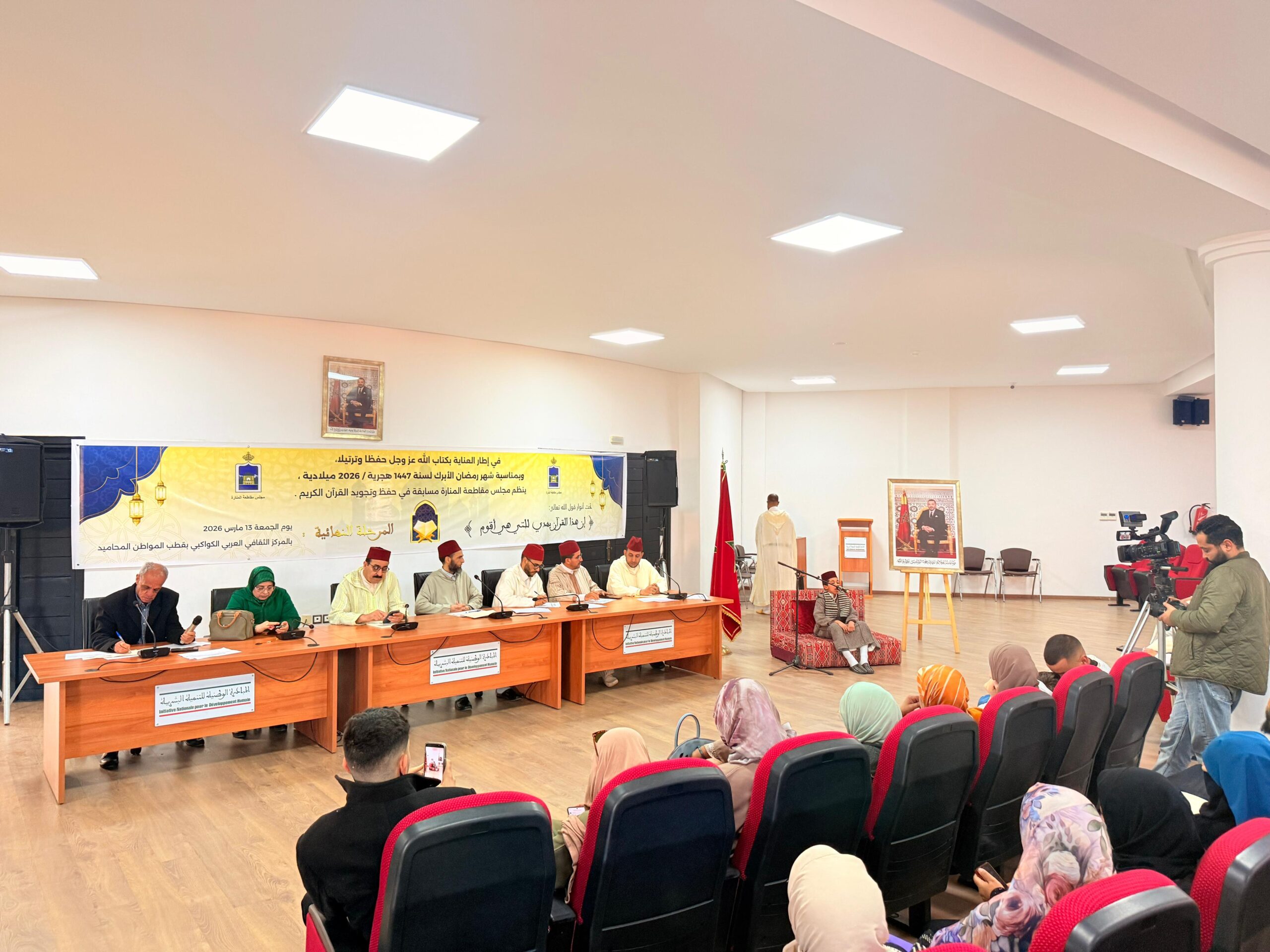 تتويج الفائزين بمسابقة مقاطعة المنارة لحفظ وتجويد القرآن الكريم بمراكش