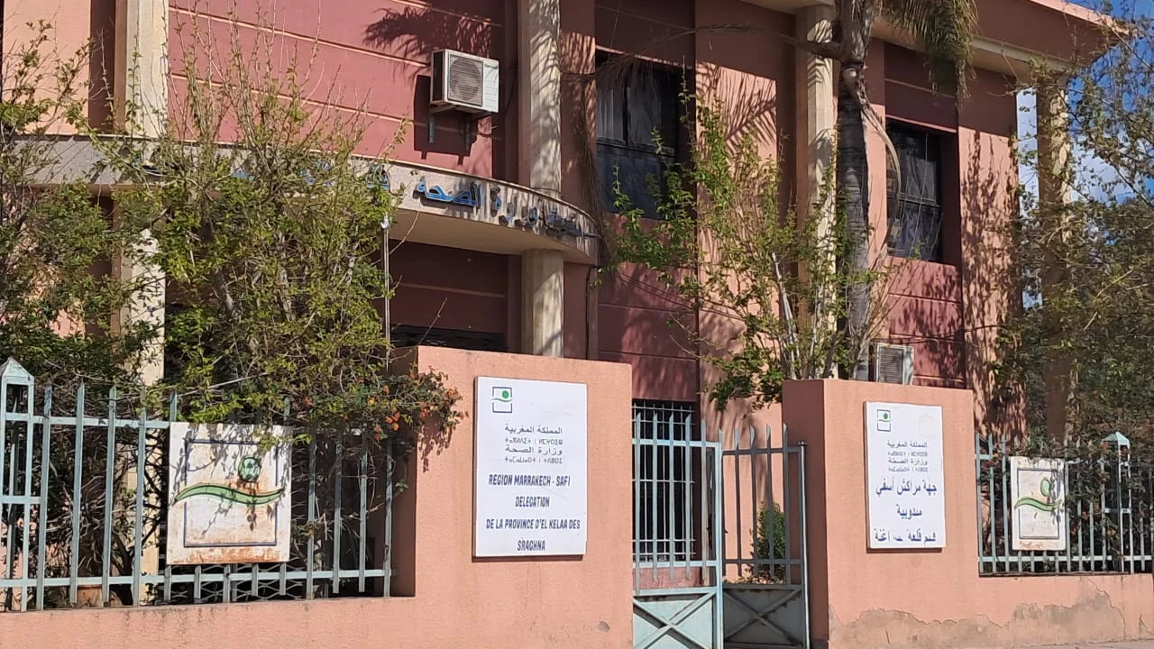 إقليم قلعة السراغنة.. إطلاق عملية توظيف واسعة لتعزيز الأطقم الطبية والتمريضية