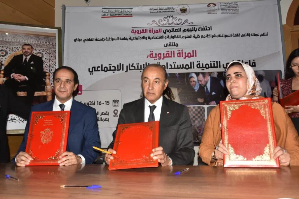 قلعة السراغنة تحتفي بالمرأة في عرس فني وتنموي