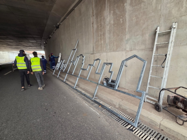 تزيين نفق “إيزيكي” بمراكش.. انطلاق أشغال اللمسات الجمالية والمعمارية