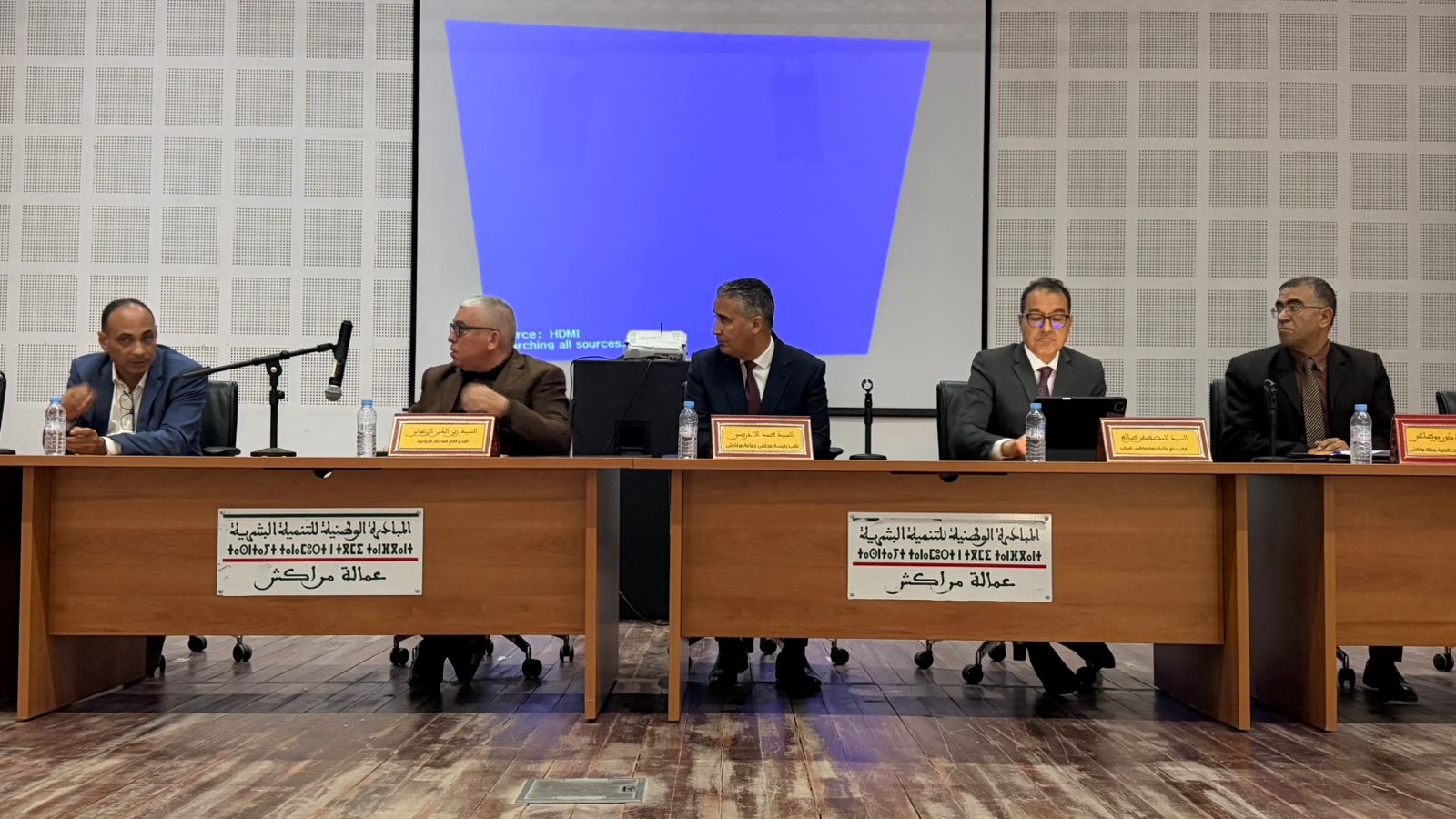 انطلاق أشغال اللقاء التواصلي لتحيين برنامج عمل جماعة مراكش