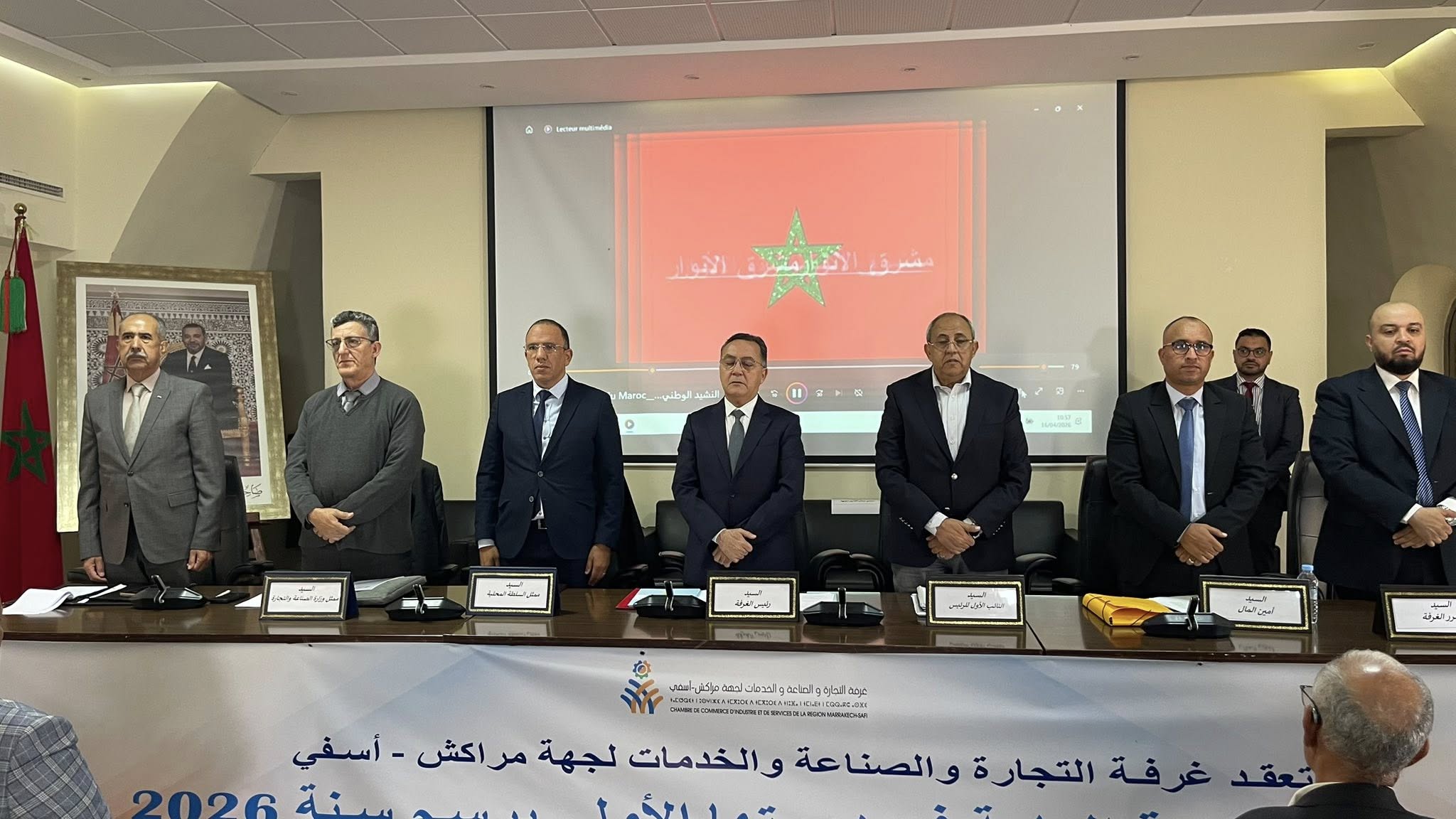 بالفيديو.. كمال بنخالد: “مخطط عمل الغرفة يرتكز على تعزيز الجاذبية الاستثمارية ودعم المقاولة بجهة مراكش”