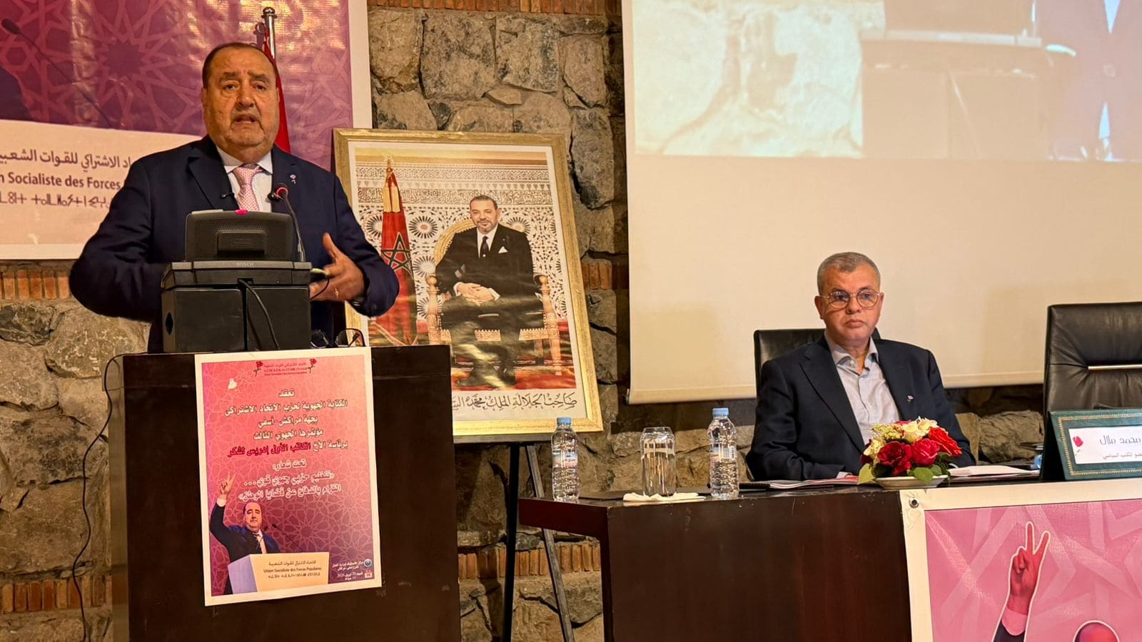 مراكش.. إدريس لشكر يشيد بأداء الفريق الاشتراكي ويؤكد على فعالية الحزب في المشهد البرلماني +فيديو