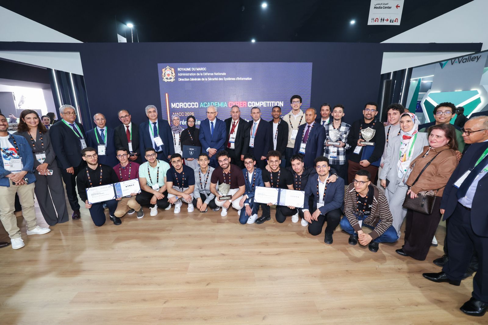 تتويج الفائزين في النسخة الأولى للمسابقة المغربية الأكاديمية للأمن السيبراني بمراكش